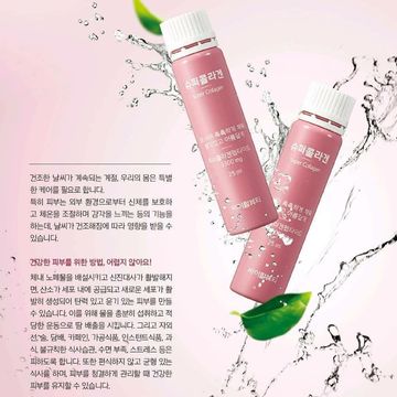 VITAL BEAUTIE Super Collagen - Nước uống bổ sung Collagen image 2