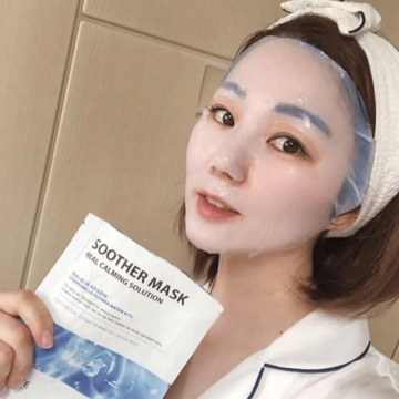 SANTE Azulene Soother Mask - Mặt nạ phục hồi image 3