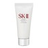 SK-II Facial Treatment Gentle Cleanser Mini - Sữa rửa mặt