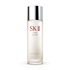 SK-II Facial Treatment Essence - Nước thần