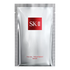 SK-II Facial Treatment Mask - Mặt nạ phục hồi, dưỡng da cấp tốc