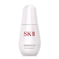 SK-II Genoptics Spot Essence - Tinh chất trị đốm nâu