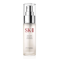 SK-II Mid-Day Miracle Essence - Xịt khoáng dưỡng da cao cấp