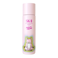 SK-II Facial Treatment Essence Maison Kitsune - Nước thần con cáo