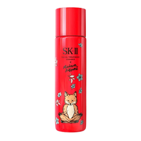 SK-II Facial Treatment Essence Maison Kitsune - Nước thần con cáo