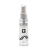 R.O.P Plus Real Hyaluronic Plant Stem Mist - Xịt Khoáng Tế Bào Gốc (hộp)